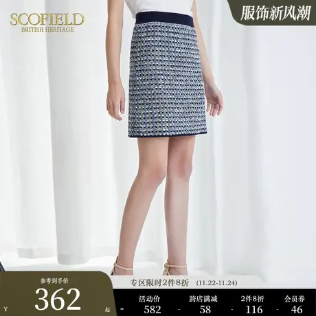 【小香风】Scofield女装粗花呢显瘦优雅包臀短裙时尚气质半身裙图片