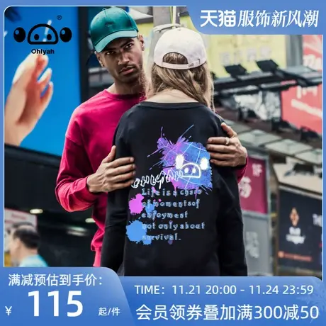 圆领纯棉情侣装小猪卫衣女秋季超火2023春秋潮牌小众印花宽松长袖图片