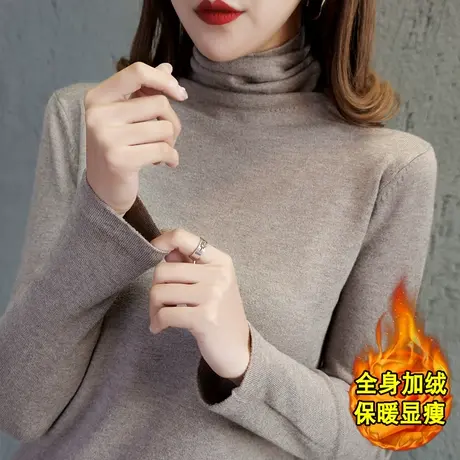 高领加绒加厚毛衣女套头2024秋冬新款针织衫内搭上衣堆堆领打底衫商品大图