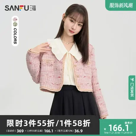 三福短外套2024春秋新款通勤时尚圆领轻熟风小香风上衣女装474053商品大图