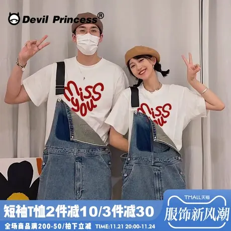 2024春夏新款韩系ins风白色内搭短袖T恤oversize宽松慵懒风情侣装图片