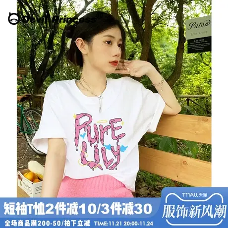 vibe甜美风白色正肩短袖t恤女韩系百搭小个子通勤纯棉半袖上衣夏商品大图