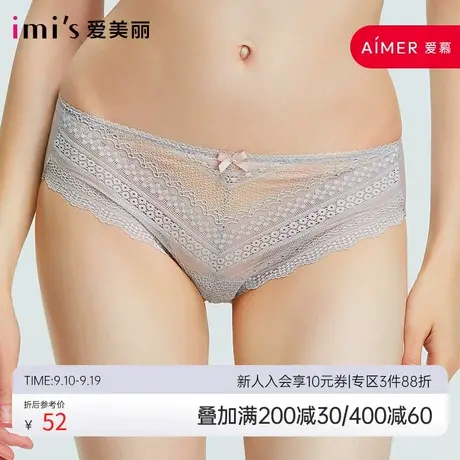 爱慕爱美丽内裤女网纱性感蕾丝低腰包臀平角裤IM23ARR1图片