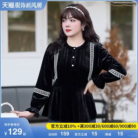 大码女装春冬新款胖妹妹收腰显瘦气质法式高端黑丝绒长袖上衣外穿商品大图