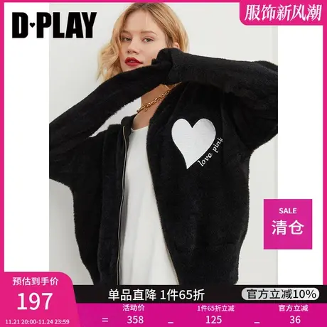 清仓DPLAY新款时尚简约风黑色刺绣爱心毛衣拉链带帽针织开衫图片