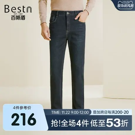 百斯盾男装牛仔裤2024秋冬新款设计感刺绣点缀时尚直筒垂感男长裤商品大图