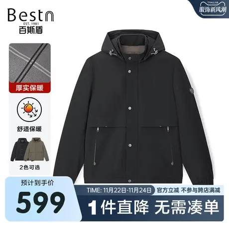 百斯盾男装夹克衫2023冬季新款休闲挺括舒适时尚保暖防风夹克外套商品大图