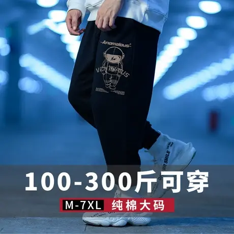 宽松运动卫裤男潮流休闲长裤子大码束脚秋冬薄款加绒胖子学生裤图片
