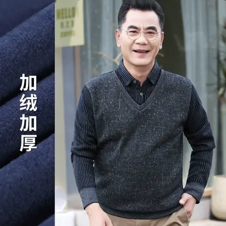 中老年人毛衣男士冬季保暖加绒加厚上衣假两件打底衫秋冬款爸爸装商品大图
