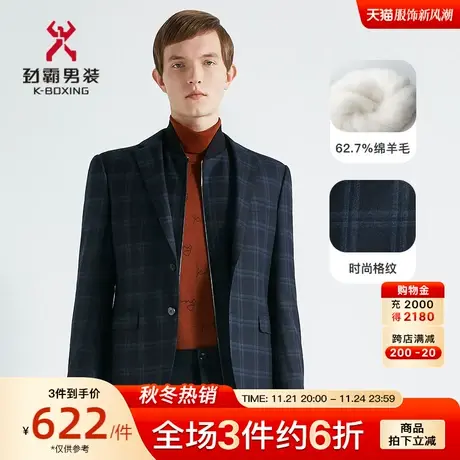 【绵羊毛】劲霸男装男士休闲西装外套秋季新款格子商务正装单西服图片