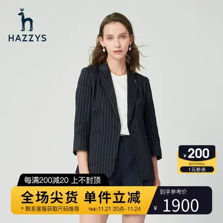 Hazzys哈吉斯新款条纹女士单西一粒扣西装外套女图片