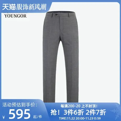 雅戈尔男士西裤春季新款商场同款纯羊毛灰色格纹正装西服裤S1141商品大图