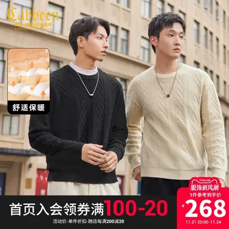 卡宾男装 羊剪绒针织衫2023秋新款艺术肌理毛衣宽松线衫气质暖男H商品大图