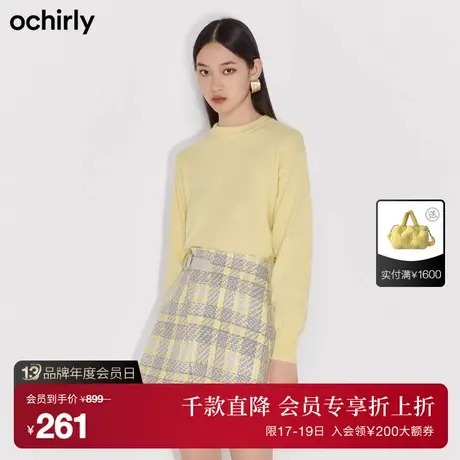 【首降】欧时力 兔绒毛衣 新秋冬含羊毛上衣胶印保暖软糯时尚商品大图