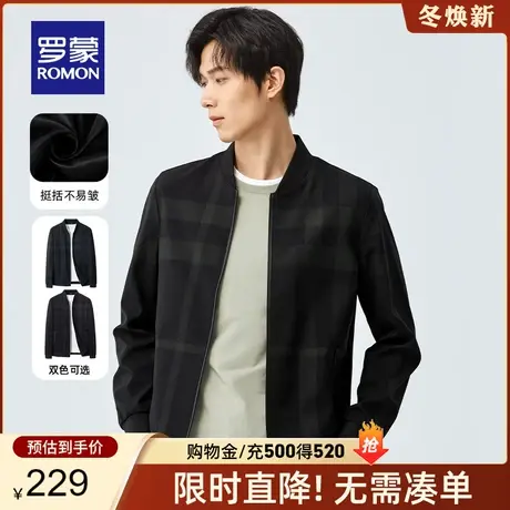 【官方正品】罗蒙春季新款休闲夹克中青年时尚潮流修身格子外套男图片
