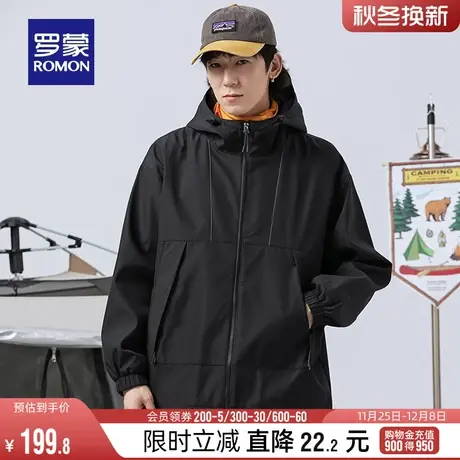 【男女同款】罗蒙休闲连帽冲锋夹克外套2024春季新款户外登山衣服图片