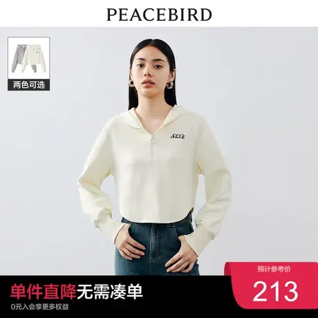 太平鸟 2023年秋季短款连帽卫衣女士半拉链收腰刺绣上衣奥莱图片