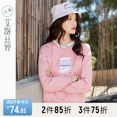 艾路丝婷立体字母印花加绒卫衣女装2023冬装新款不规则拼接领上衣商品大图