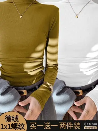 单/两件装 双面德绒半高领打底衫女秋冬新款修身内搭洋气t恤上衣商品大图