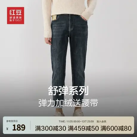 红豆磨毛牛仔裤男24春季弹力微锥版休闲裤棉感柔软潮流时尚长裤#商品大图