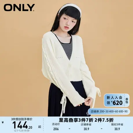 ONLY奥莱夏季甜美风绑带设计感V领开衫针织衫女商品大图