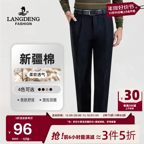 浪登2024春季新款男士休闲裤直筒双褶中青年宽松工装长裤子男商品大图