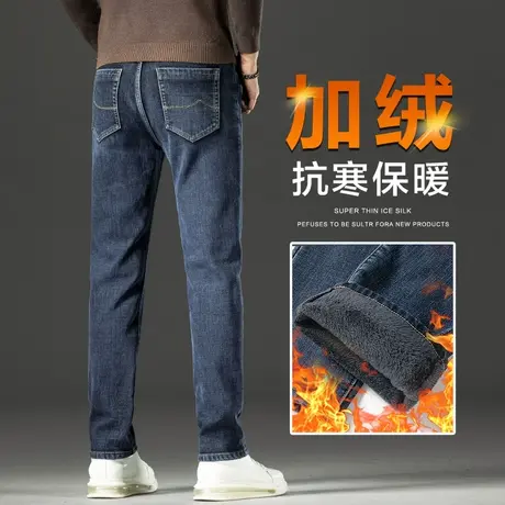 秋冬款新塘保暖抗寒复古休闲牛仔长裤冬季加绒加厚男裤子2024新款图片