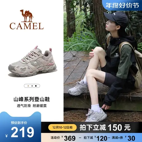 骆驼女鞋2023秋季新款运动鞋女款透气舒适耐磨防滑登山户外徒步鞋图片
