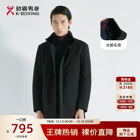 劲霸男装男士毛皮服装兔毛加厚内胆水貂毛领中长版派克服外套图片