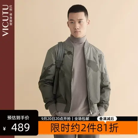 VICUTU/威可多新款男士棉服亲肤迷彩印花针织棒球领双面穿外套商品大图