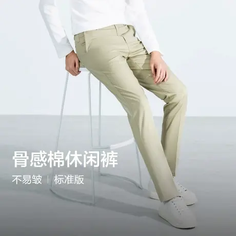 红豆休闲裤23秋季新款男士骨感棉透气不易皱有型弹力直筒长裤子商品大图