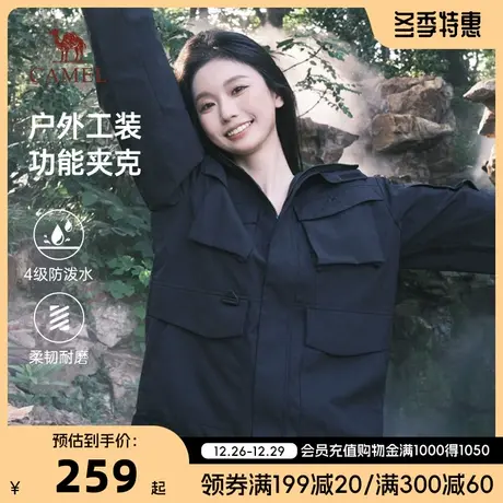 骆驼女装风衣外套2023秋冬新款工装时尚休闲中性女款功能连帽夹克商品大图