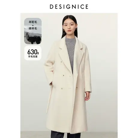 商场同款迪赛尼斯2023年冬季新款双排扣羊驼毛大衣长款毛呢外套女商品大图