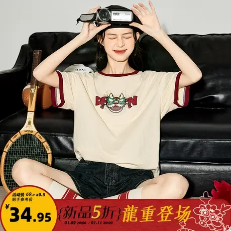 唐狮短袖t恤女2024新款早春穿搭宽松上衣夏季龙年本命年内搭体恤图片