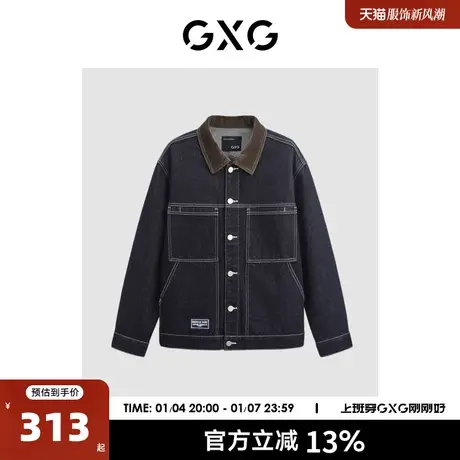 GXG男装2024春季新品男装撞色简约明线设计翻领牛仔夹克外套图片