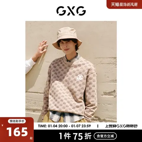 GXG男装 商场同款卡其色圆领卫衣 22年秋季新品复古纹样系列商品大图
