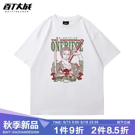 海贼王动漫联名t恤男士纯棉索隆印花半袖潮宽松夏季新款休闲短袖商品大图