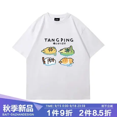 潮牌趣味创意卡通中性风印花夏季短袖T恤男原创潮牌纯棉金毛鳄鱼商品大图