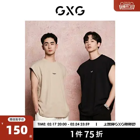 GXG男装  多色重磅水洗休闲时尚圆领背心男士上衣 2024年夏季新品图片