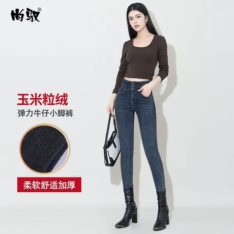 蓝色高腰牛仔小脚裤女玉米粒绒保暖排扣修身显瘦显高百搭铅笔裤潮图片