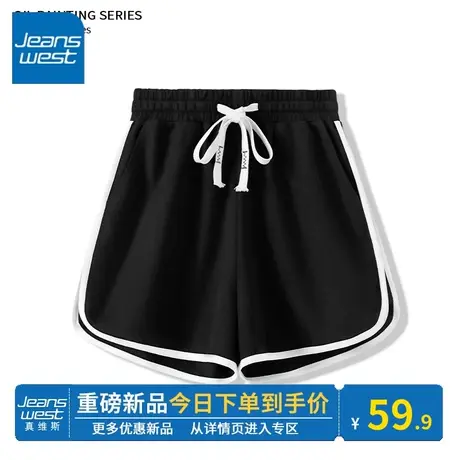 KV真维斯黑色短裤女2024新款夏美式舒适健身撞色休闲裤女2024新款商品大图