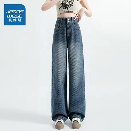 GO真维斯女装2024夏季新款 高腰休闲长裤女士时尚阔腿裤牛仔裤商品大图