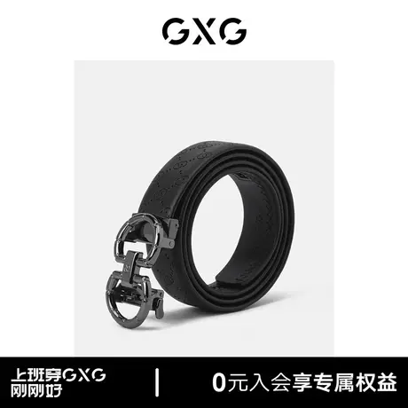 【龚俊心选】GXG皮带自动扣男士真皮牛皮商务裤腰带男潮男士腰带图片