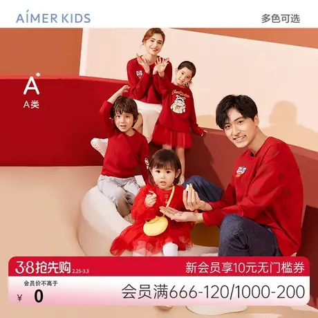 爱慕儿童卫衣爸爸妈妈亲子一家人红品国潮长袖卫衣裙连衣裙A类商品大图