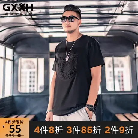 GxxH大码男装加肥加大圆领T恤男士字母压花肥佬休闲潮牌简约短袖商品大图