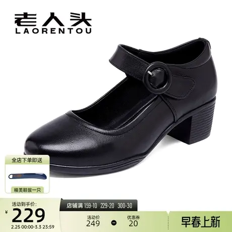 老人头真皮女鞋2024夏季新款旗袍模特走秀高跟鞋中年粗跟妈妈鞋女商品大图