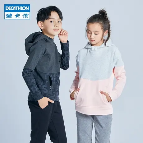 迪卡侬儿童运动卫衣新款男童休闲上衣女童时尚潮舒适宽松童装KIDC图片
