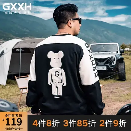GxxH大码潮牌男装秋季宽松长袖圆领个性印花卫衣加肥加大胖子秋商品大图