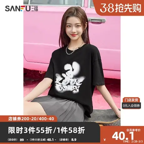 三福短T恤2024夏季迷幻兔子印花圆领时尚纯棉上衣女装480893商品大图