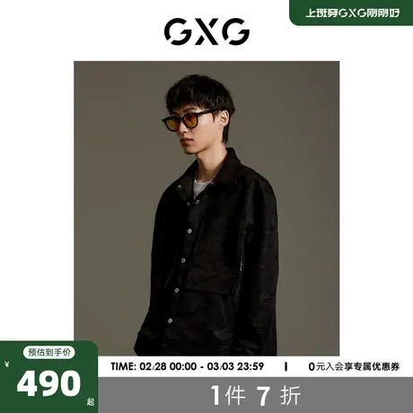 GXG男装 商场同款 黑色满印暗纹提花质感微廓长袖衬衫GEX10312563图片